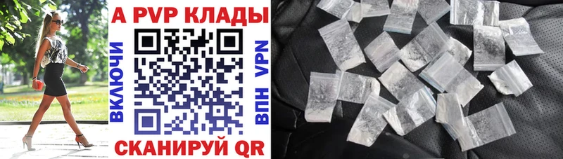 Хочу наркоту Задонск Гашиш  Alpha PVP  Cocaine  Псилоцибиновые грибы  Канабис  Меф мяу мяу 