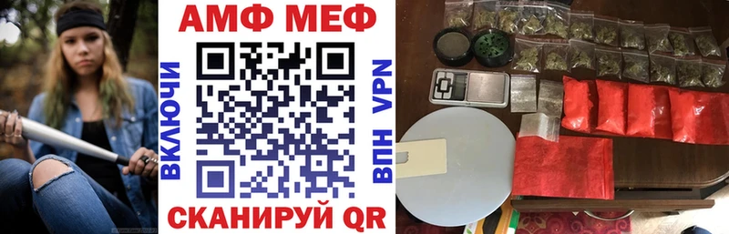 Amphetamine Розовый  даркнет сайт  Задонск 