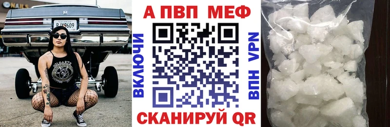 где найти наркотики  кракен зеркало  А ПВП VHQ  Задонск 