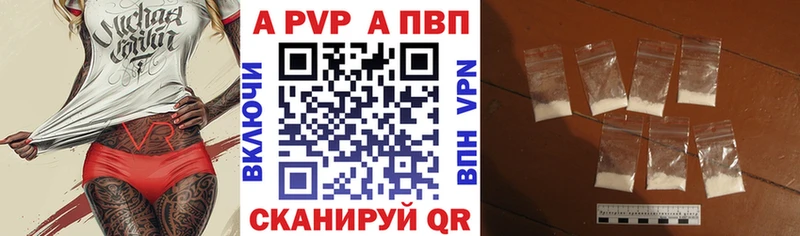 Alpha-PVP СК Задонск