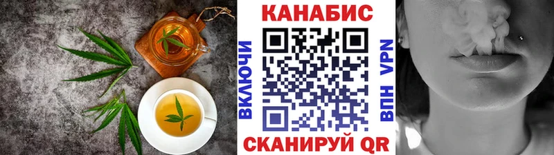 Cannafood марихуана  Задонск 