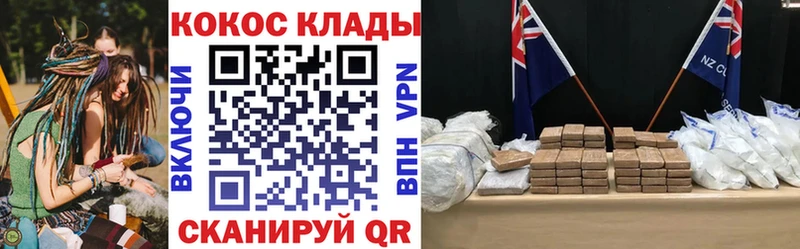 закладки  mega как войти  КОКАИН 97%  Задонск 