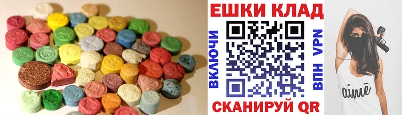 ЭКСТАЗИ louis Vuitton Задонск