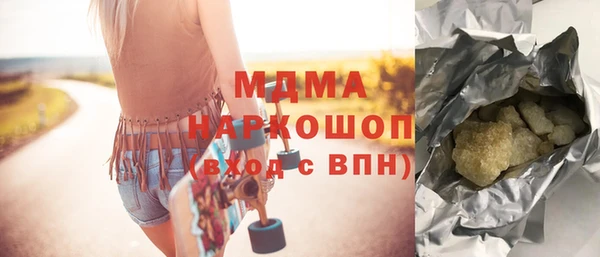 прущий лед Алзамай