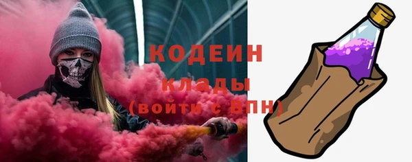 прущие крисы Россошь