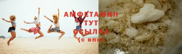 прущие крисы Россошь