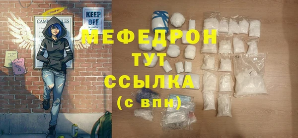 MESCALINE Алексин