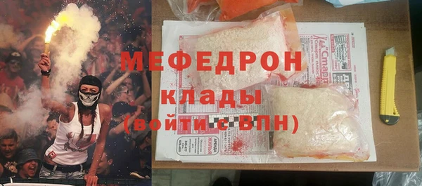 эйфоретик Ростов