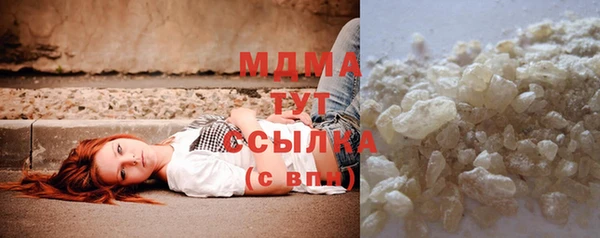 MESCALINE Алексин