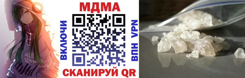 МДМА молли  Задонск 