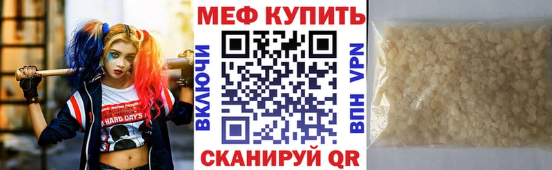 Мефедрон VHQ  наркота  Задонск 