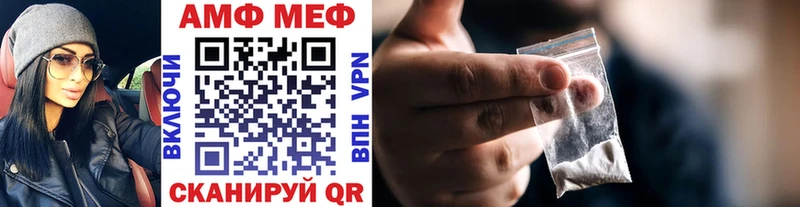 МЕТАМФЕТАМИН Декстрометамфетамин 99.9%  Задонск 