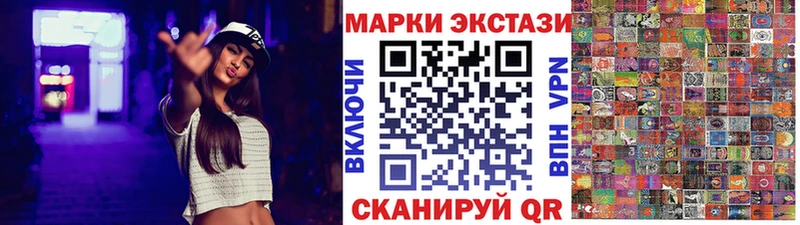 Марки N-bome 1500мкг  Задонск 