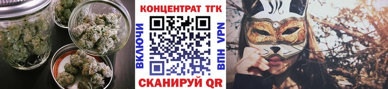 Дистиллят ТГК вейп с тгк  продажа наркотиков  Задонск 